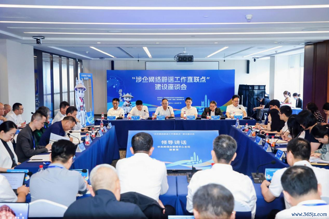 “全国网络辟谣”公众号