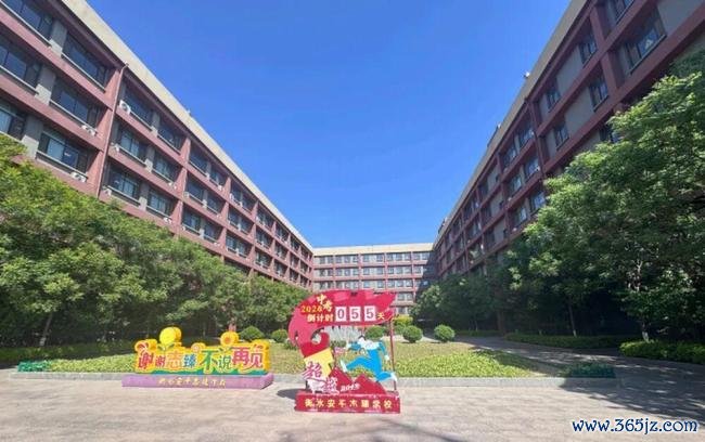 多名公职人员被举报2元买走8亿股权 学校风光背后的债务危机