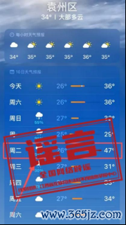 “西藏千年古碉遭强拆”系谣言 真相实地探访揭晓