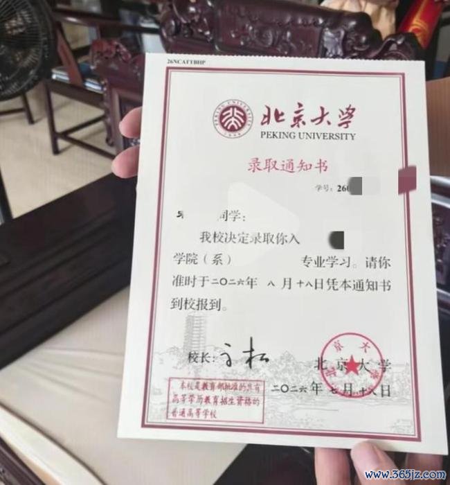 学生考上北大 房东免房租并奖励3万
