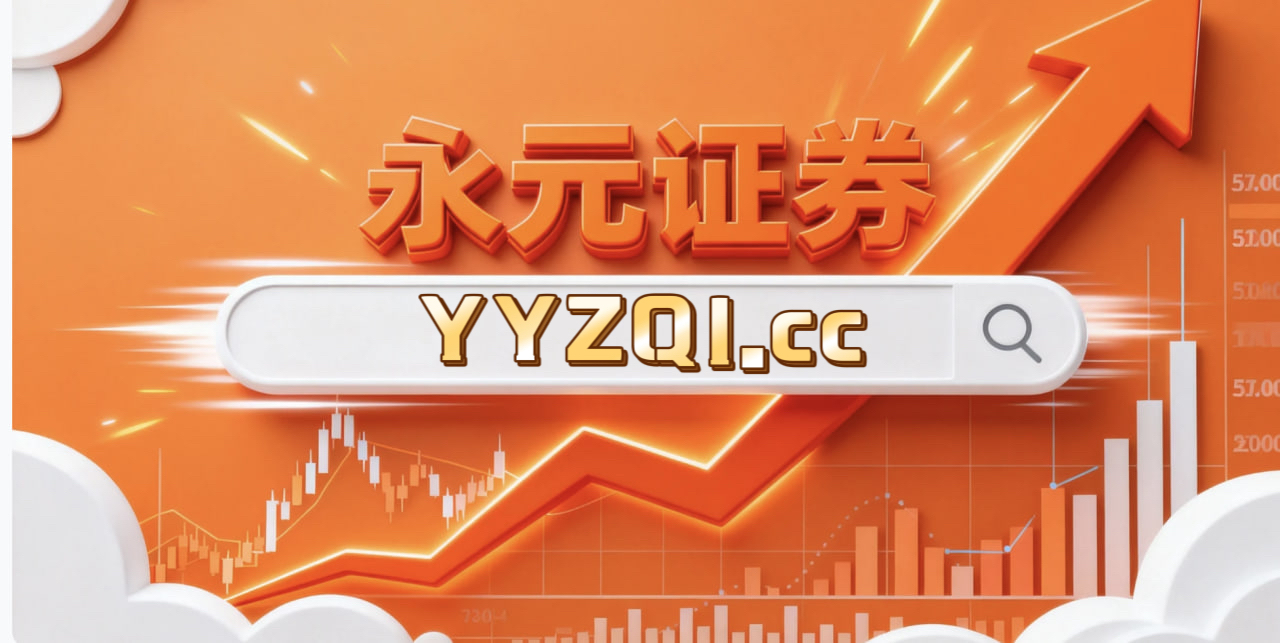 近一年境内外股市在震荡市环境背景下中实盘配资平台的资金效率机