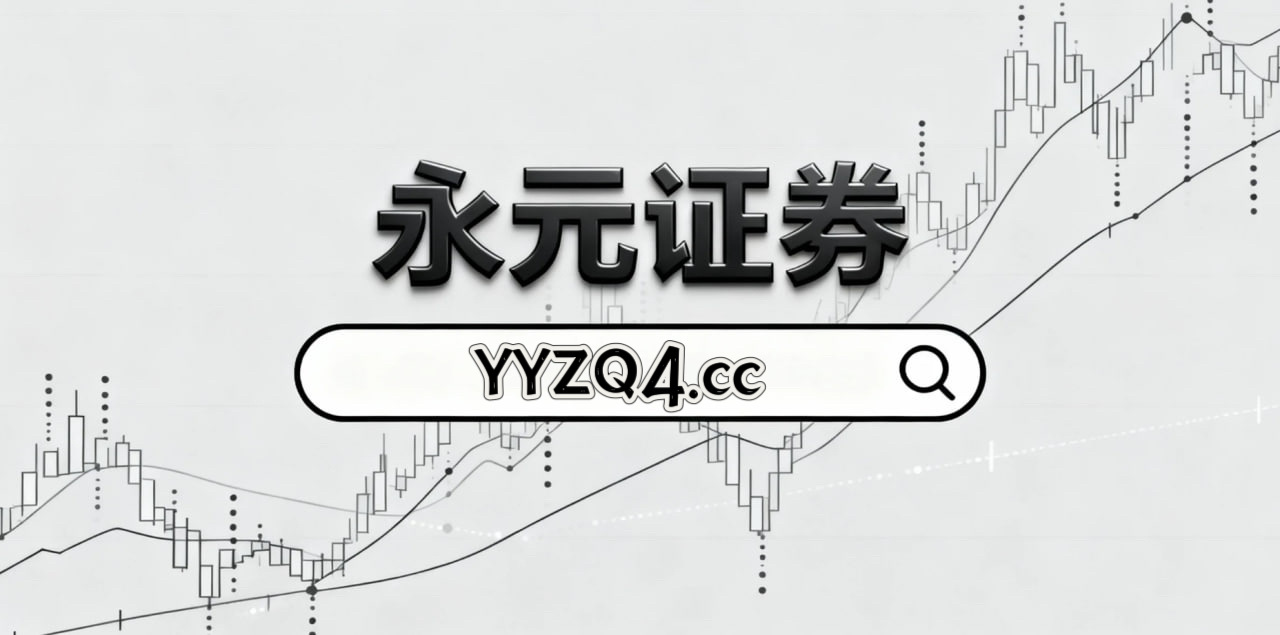 风控视角下的炒股配资排名风险偏好变化多周期共振视角