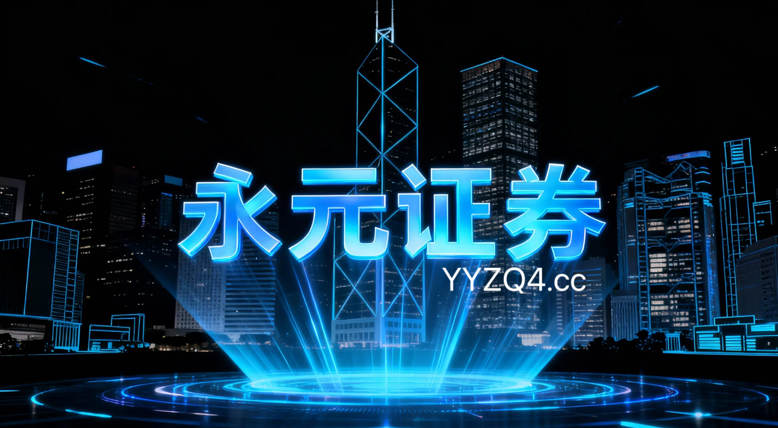 本季度以来券商股票配资在深交所市场的极端行情应对围绕杠杆本质