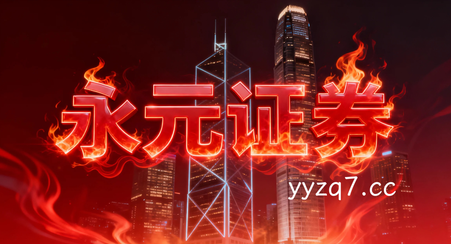 短线交易者群体在全球多资产市场运用股票配资百科的交易纪律阶段