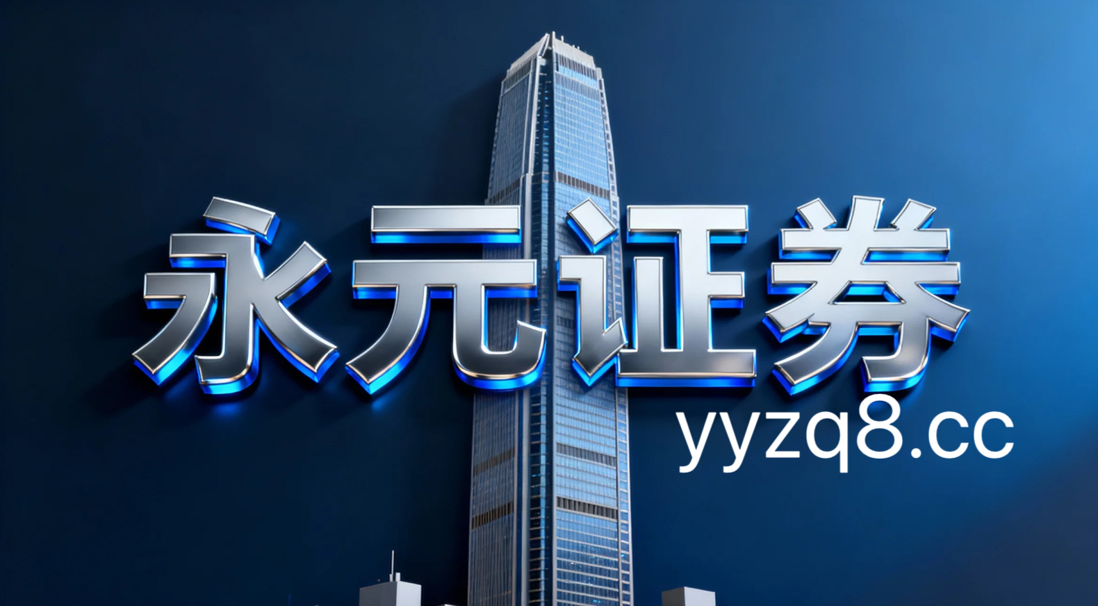 A股市场面对宽幅震荡周期的市场环境中股票配资的产品设计常见误