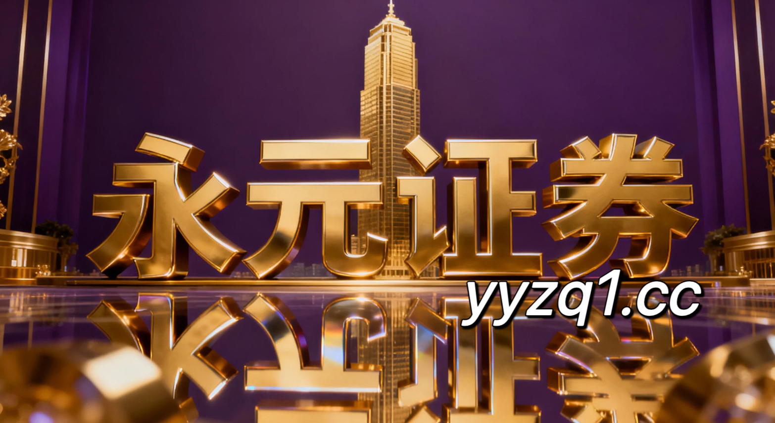 在当前多因子信号频繁冲突的时期里，配资客户群体如何运用配资排