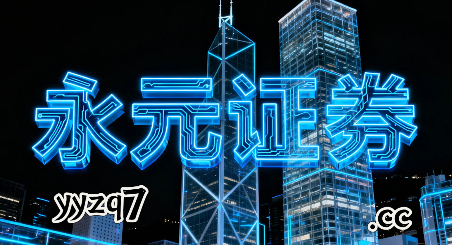 全球主要指数市场中12倍免息配资的投资行为从历史周期中总结的