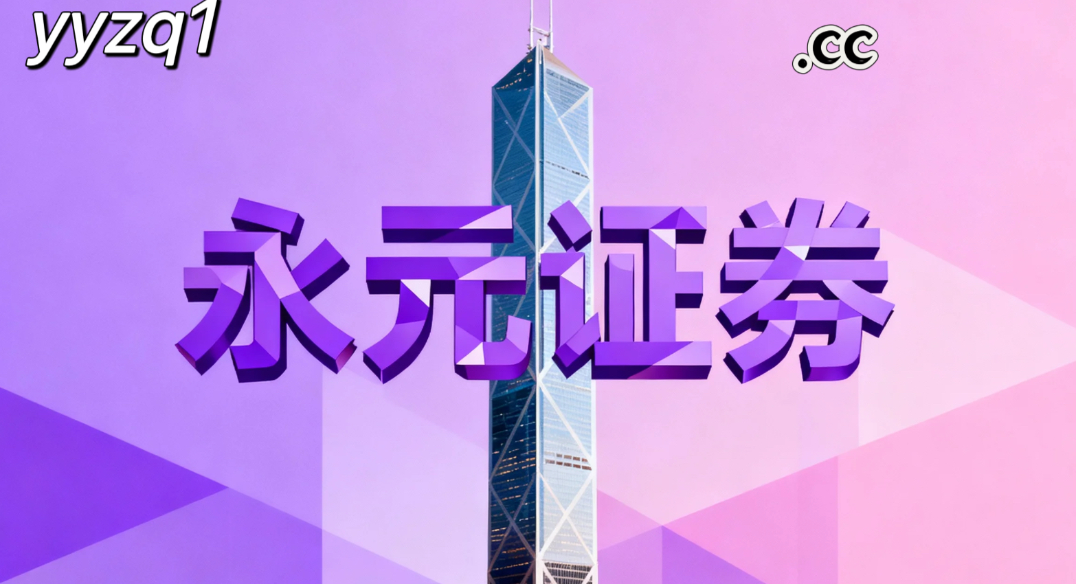 对波动容忍度较大的资金在在当前震荡市环境里中如何使用AI炒股