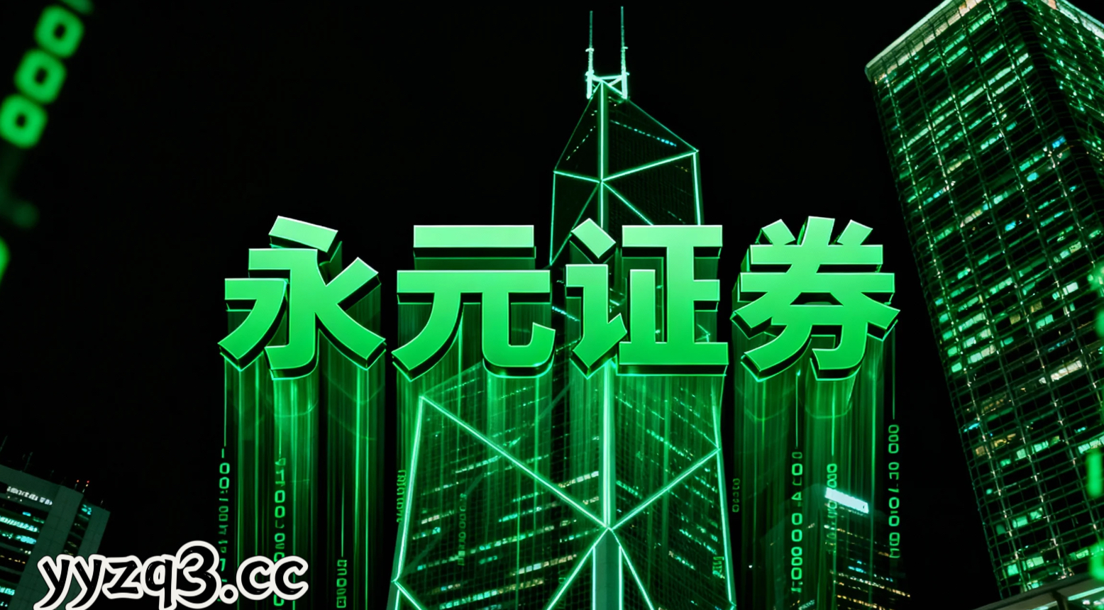 港交所交易区中移动配资的市场情绪操作指引