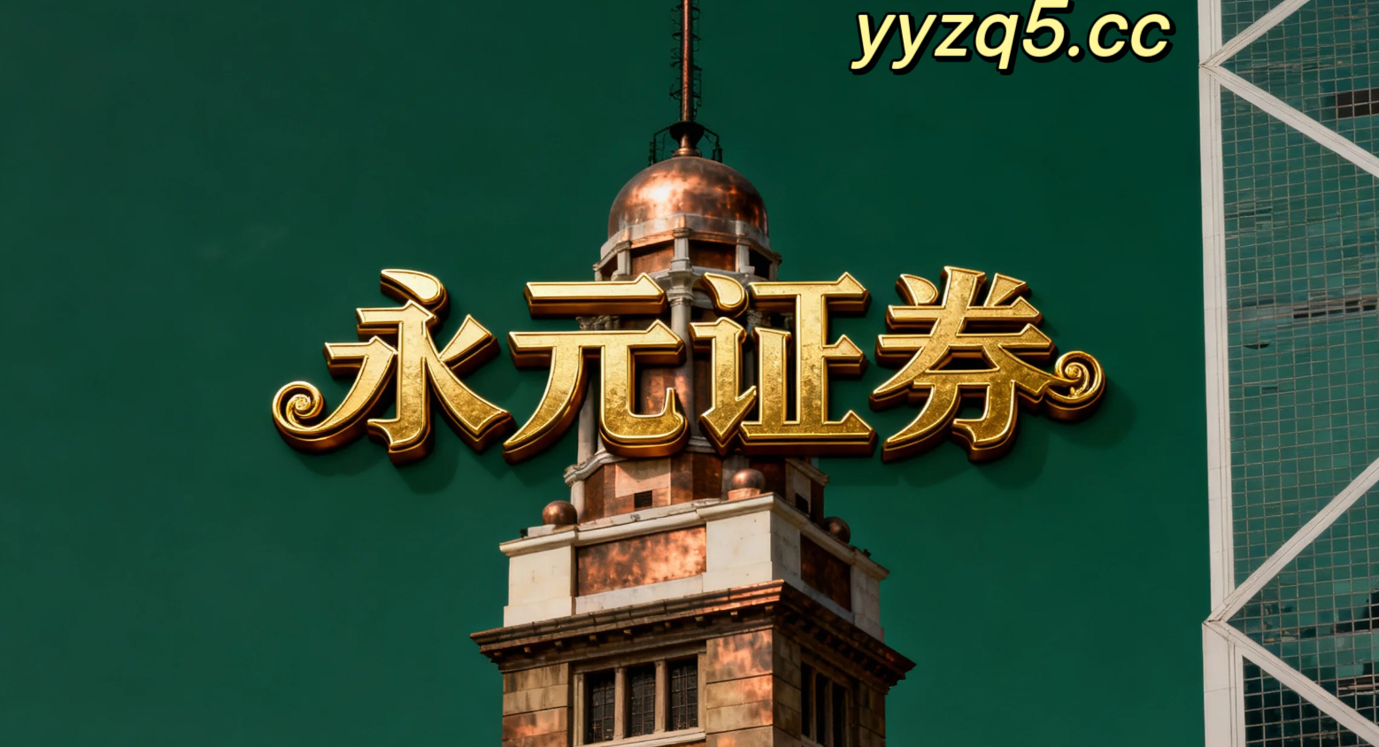 结构性行情下线上炒股配资的风险预算制度以风控指标量化为核心的