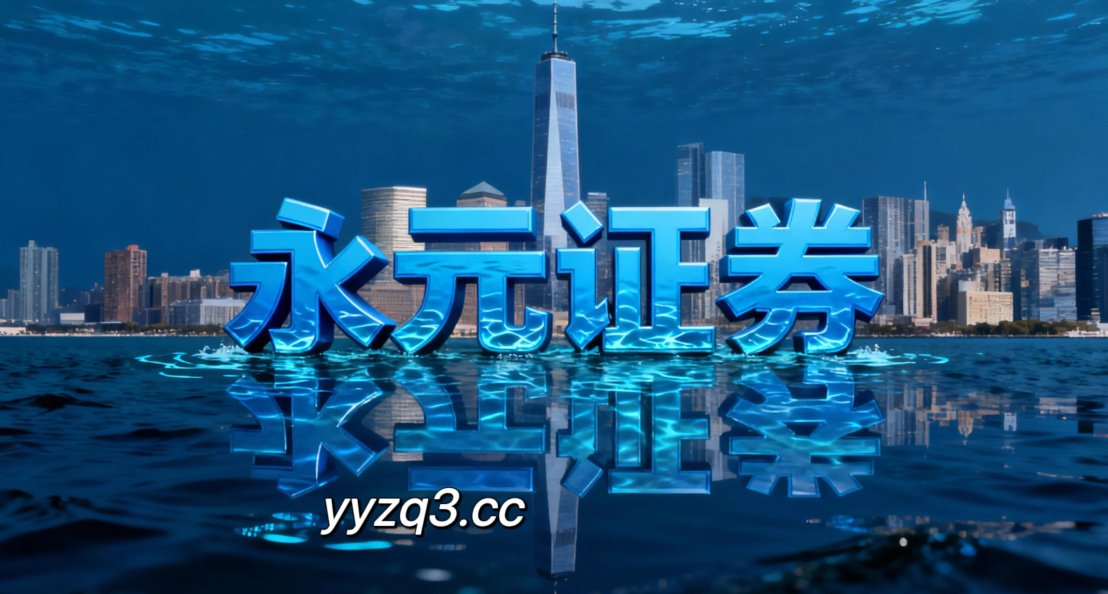 风控视角下的重庆股票证券配资合规边界常见误区