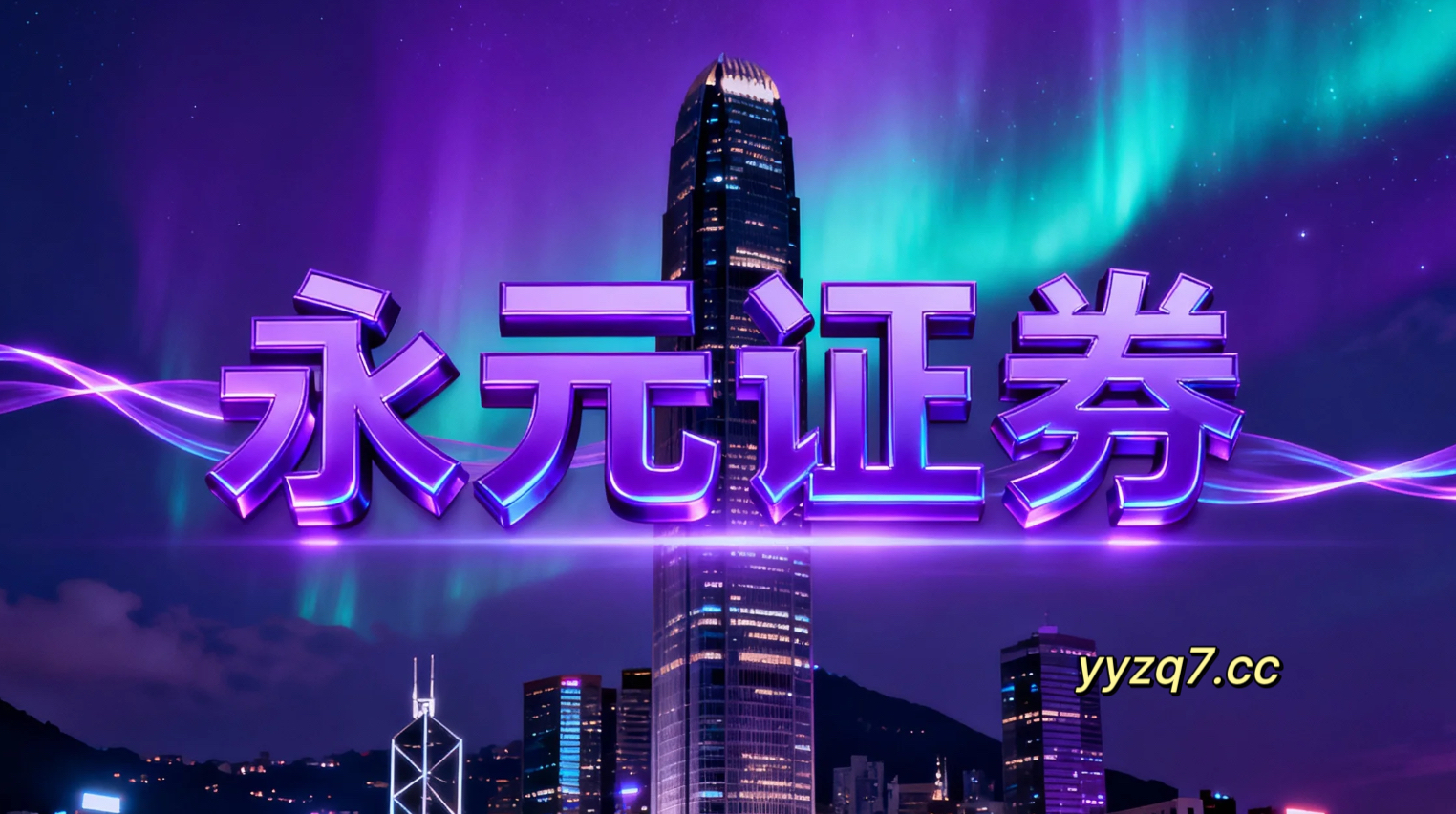 近十年境外证券市场股票配资百科的投资者教育实践路径观察