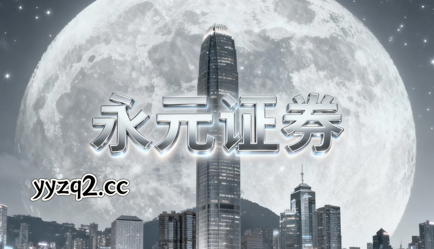 境内外股市在宽幅震荡周期背景下中杠杆炒股的账户管理常见误区