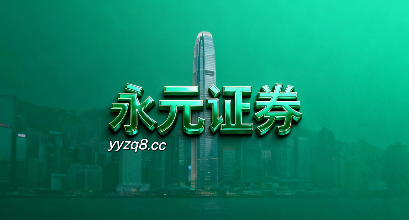 海外证券交易市场场景下专业股票配资实盘的交易纪律实战经验